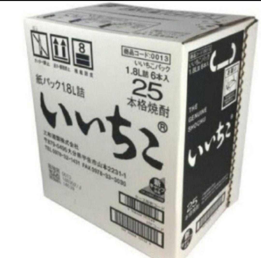 A504 いいちこ 麦焼酎 25度　1800ml パック ６本