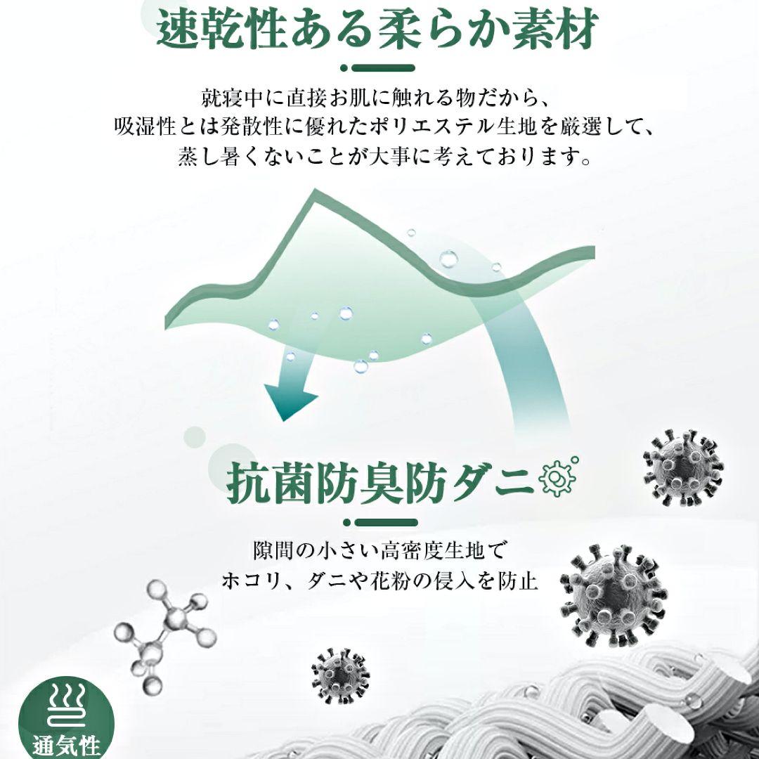 シングル 掛け布団カバー 布団カバー 肌触り良い 通気 速乾 ダークグリーン