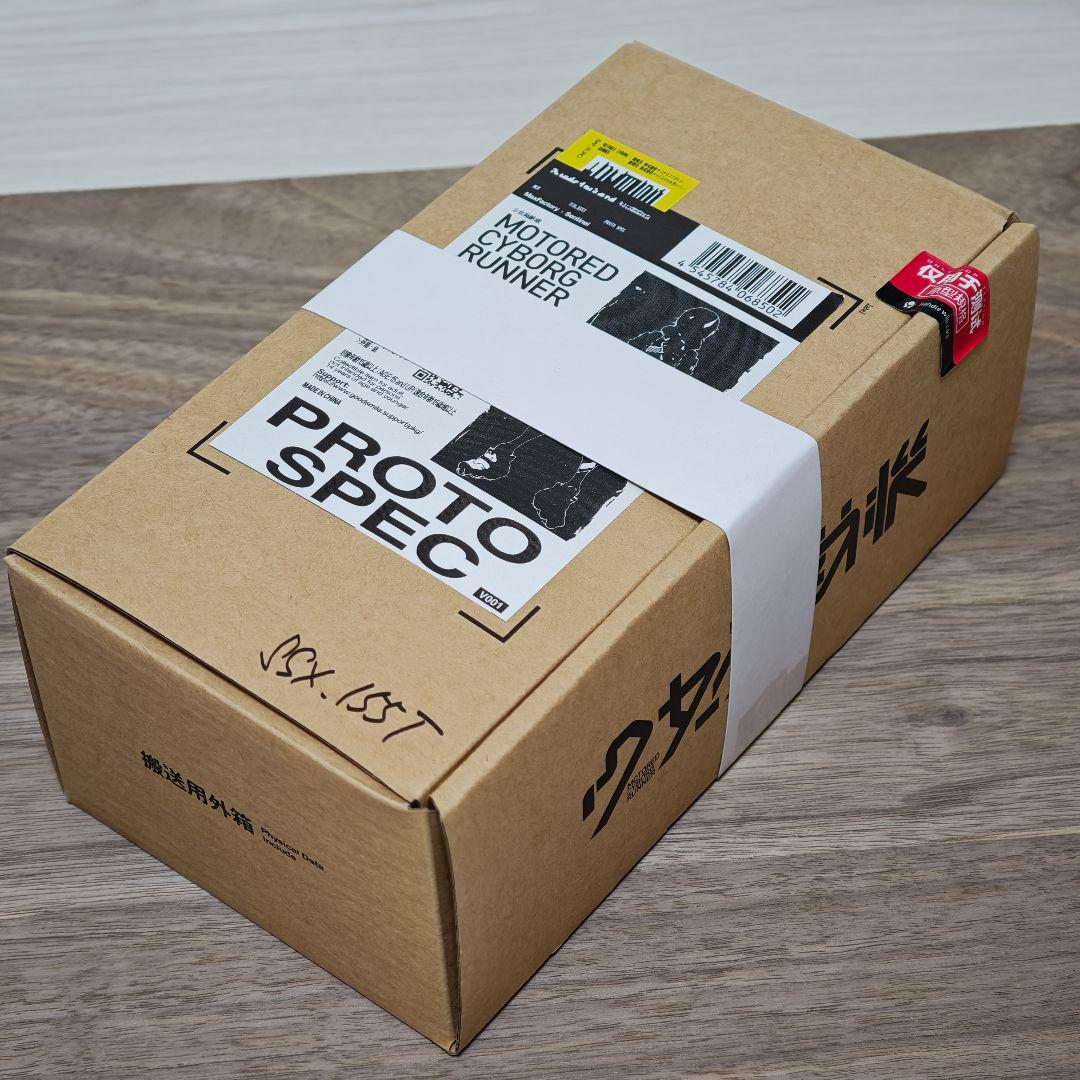 少女発動機 SSX_155T PROTO SPEC