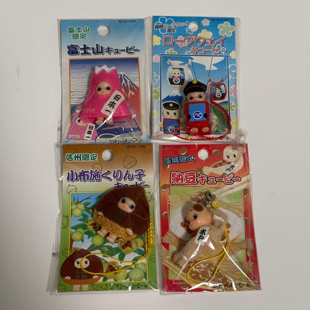 【未開封】ご当地限定 キューピーストラップ　32個セット