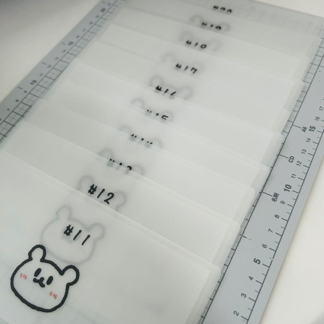 そらページ