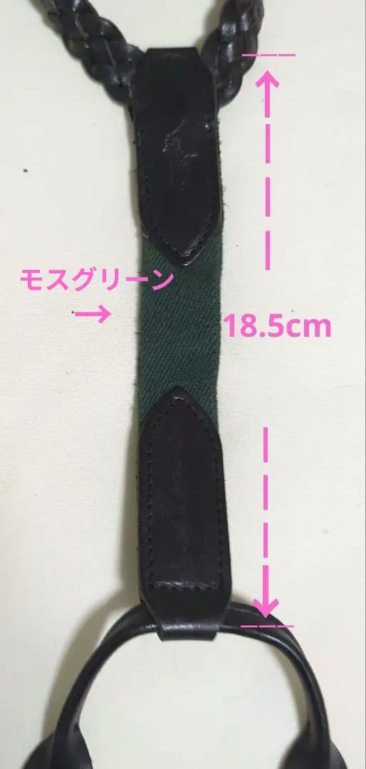 マサチューセッツ　Ralph Lauren　メッシュレザー　サスペンダー