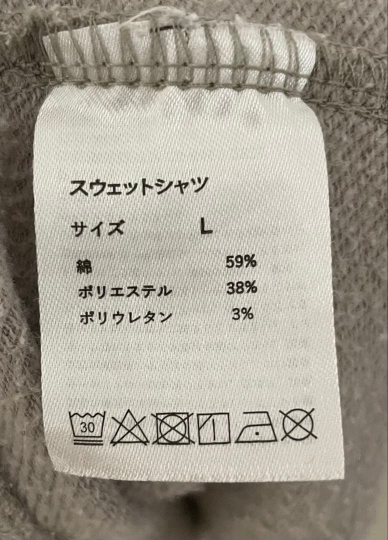 BAKUNE Ladies 上下セット スウェットタイプ　ブラウン