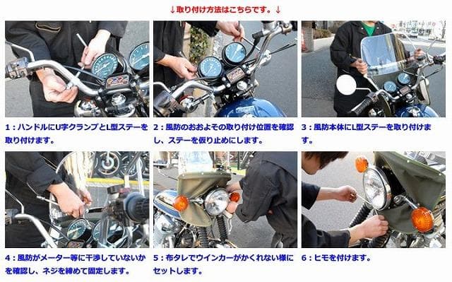 Z-FATHER 旭風防 黄ばみ 短風防(緑布タレ)