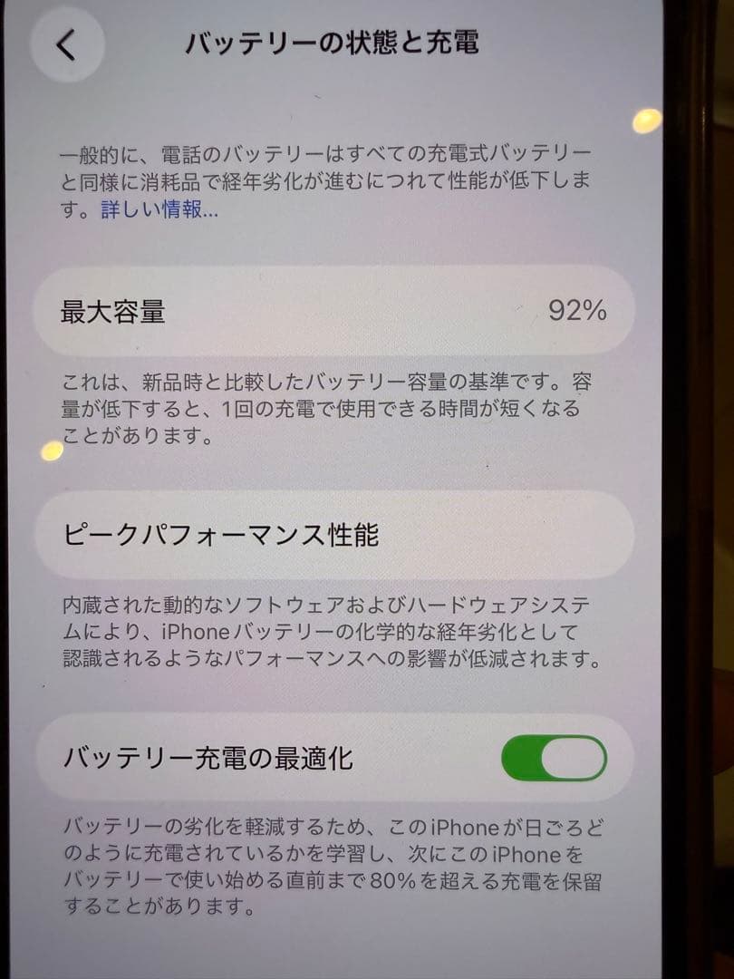 Apple iPhone 14 128GB ホワイト 本体