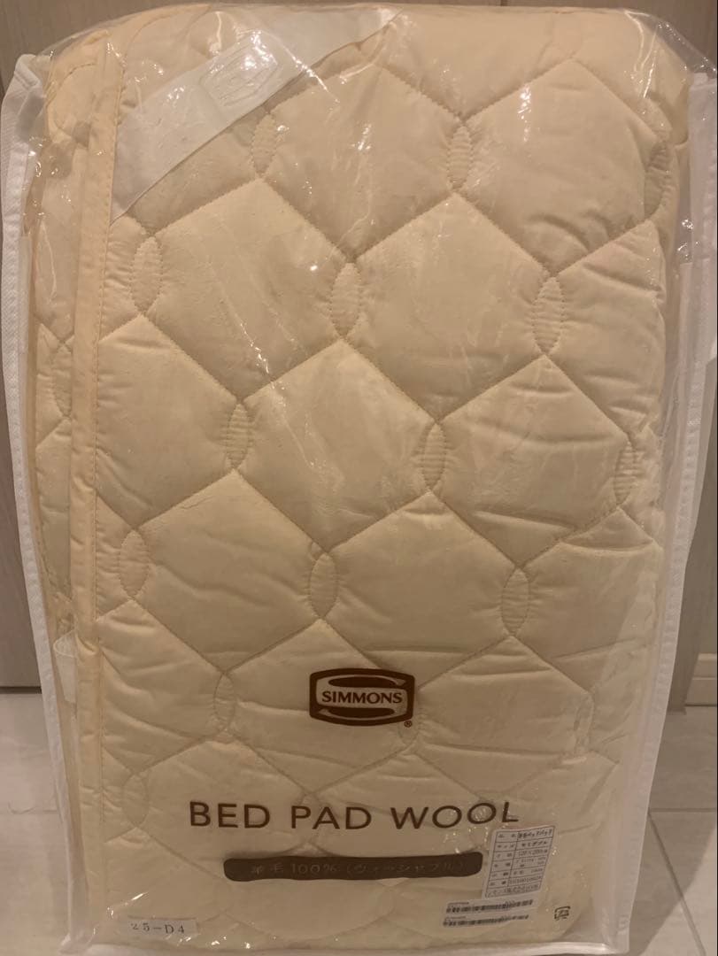 【最終値下げ】Simmons 羊毛ベッドパッド セミダブル