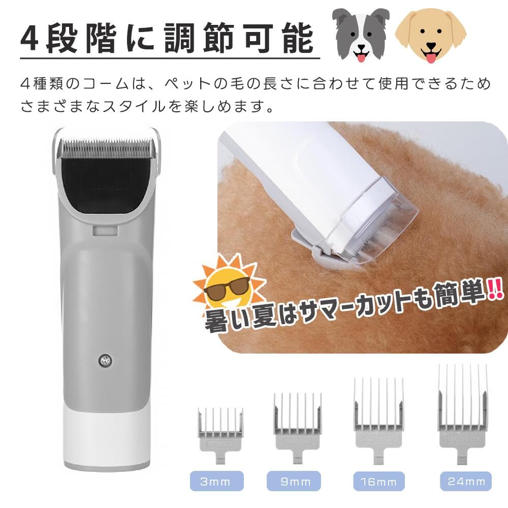 ② DOGWooF 柴犬バスター ペットバリカン 吸引バリカン 掃除機 換毛期
