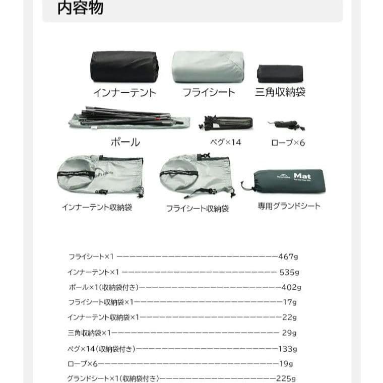 【新品】軽量テント Star2 UL naturehikeスターリバー