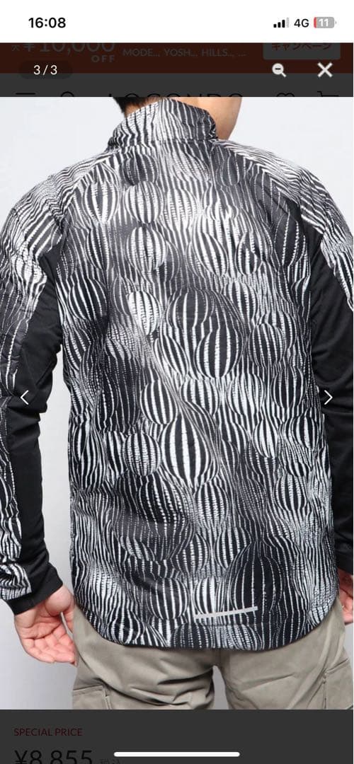 NIKE ランニング ウインドブレーカー セットアップCK0036010 XL