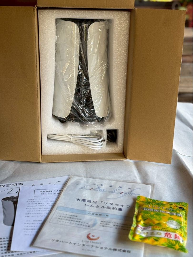 水素風呂美容器