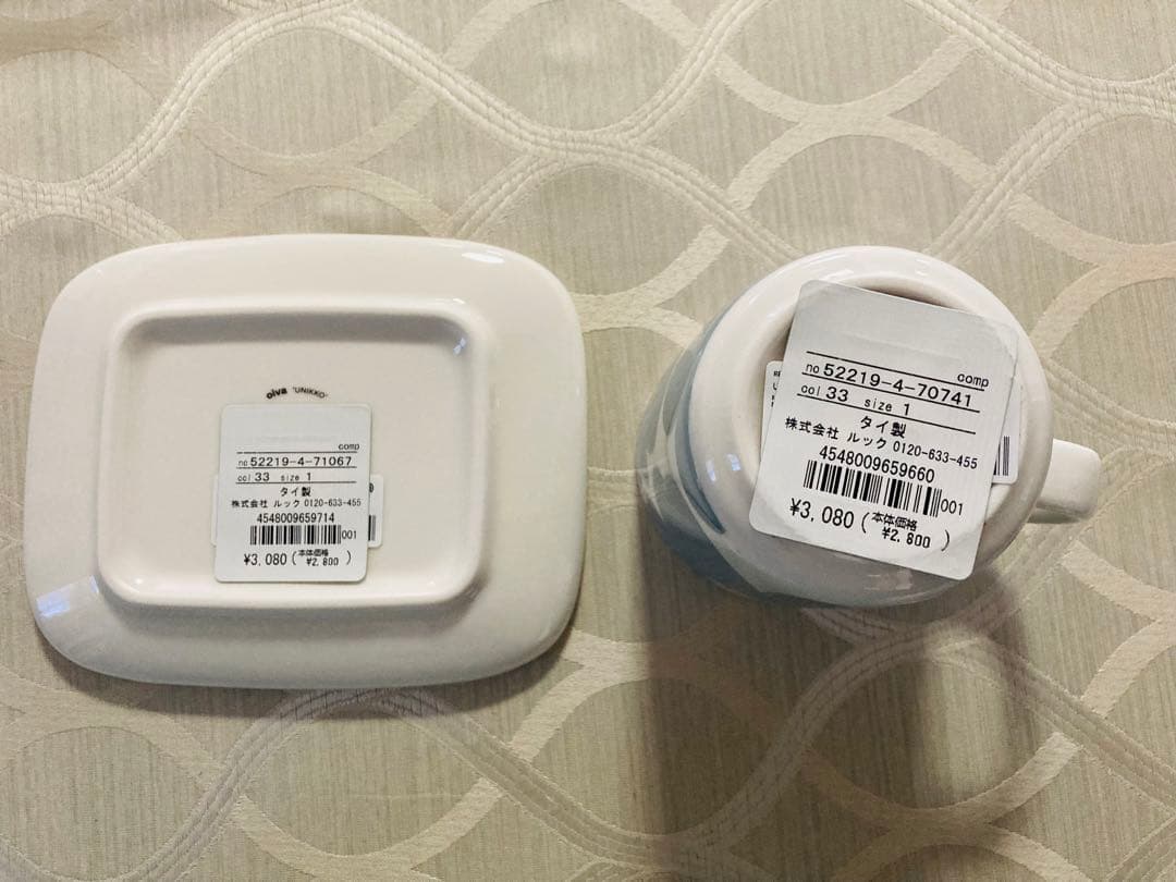 マリメッコ　ブルーグレー　プレート　マグカップ