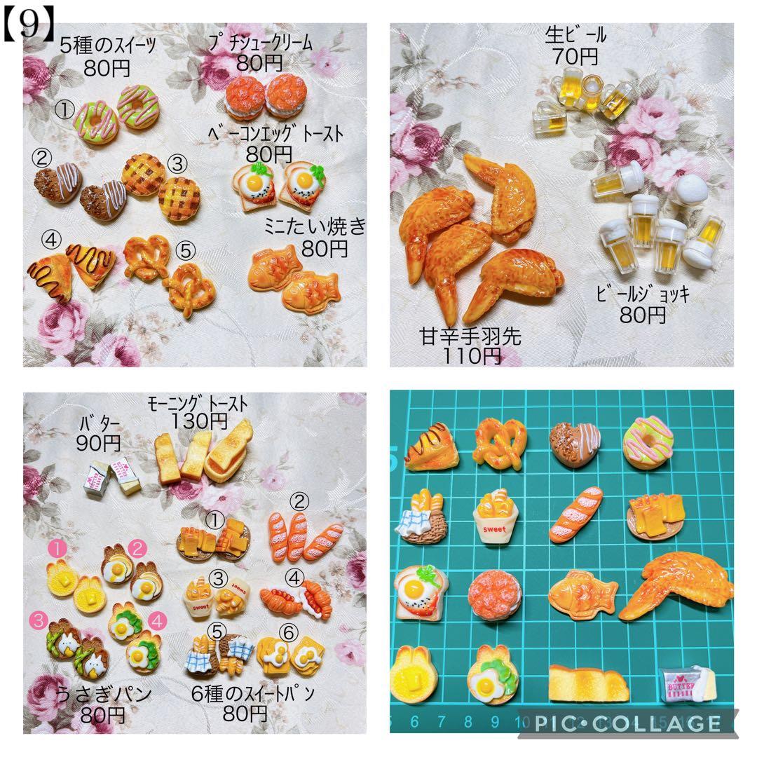 オーダー受付中！！ミニチュア　ヘアゴム　キッズ　ハロウィン