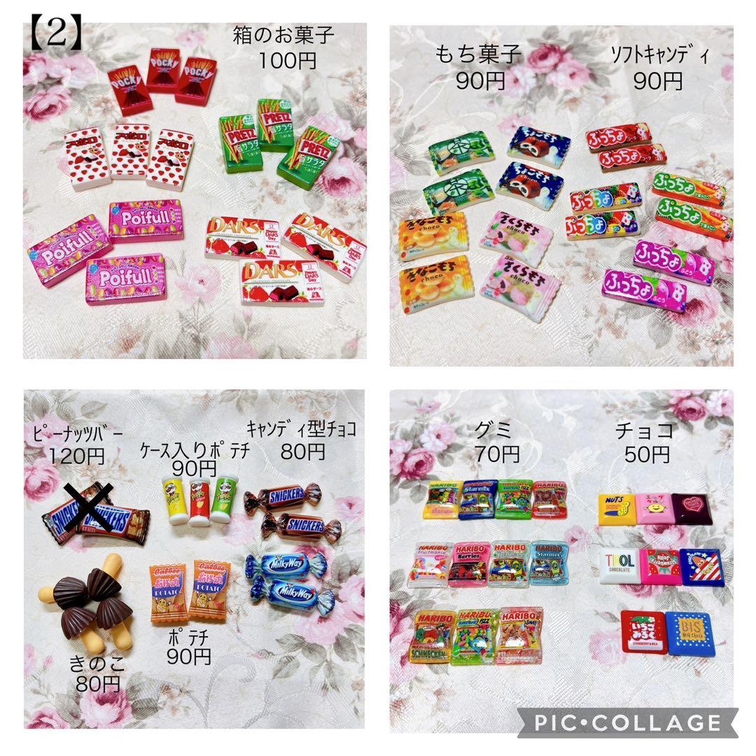 オーダー受付中！！ミニチュア　ヘアゴム　キッズ　ハロウィン