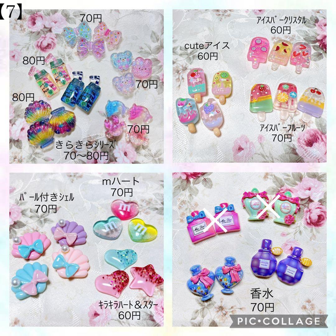 オーダー受付中！！ミニチュア　ヘアゴム　キッズ　ハロウィン