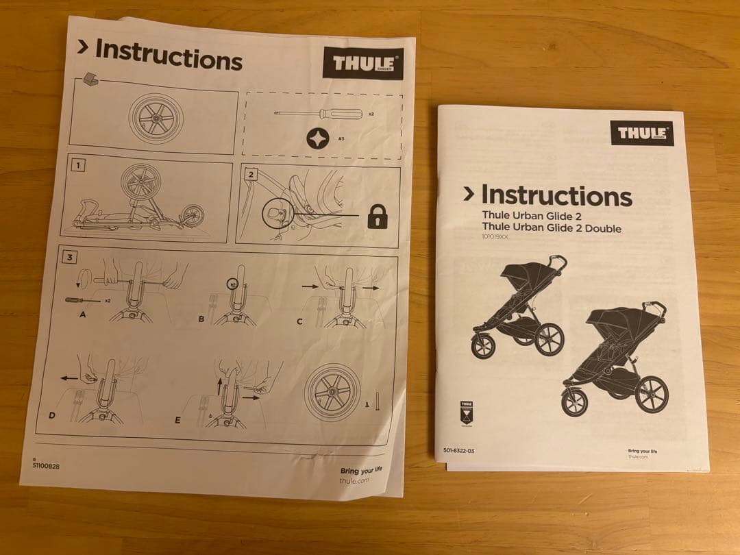 Thule Urban Glide 2 3輪ベビーカー ジョギングストローラー