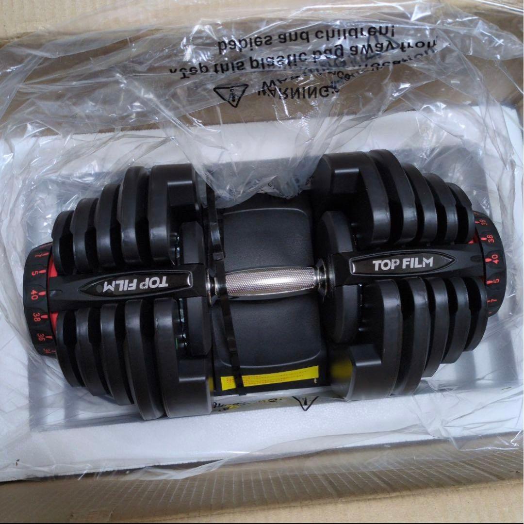 可変式ダンベル 40kg 2個セット 鉄アレイ アジャスタブルダンベル 筋トレ