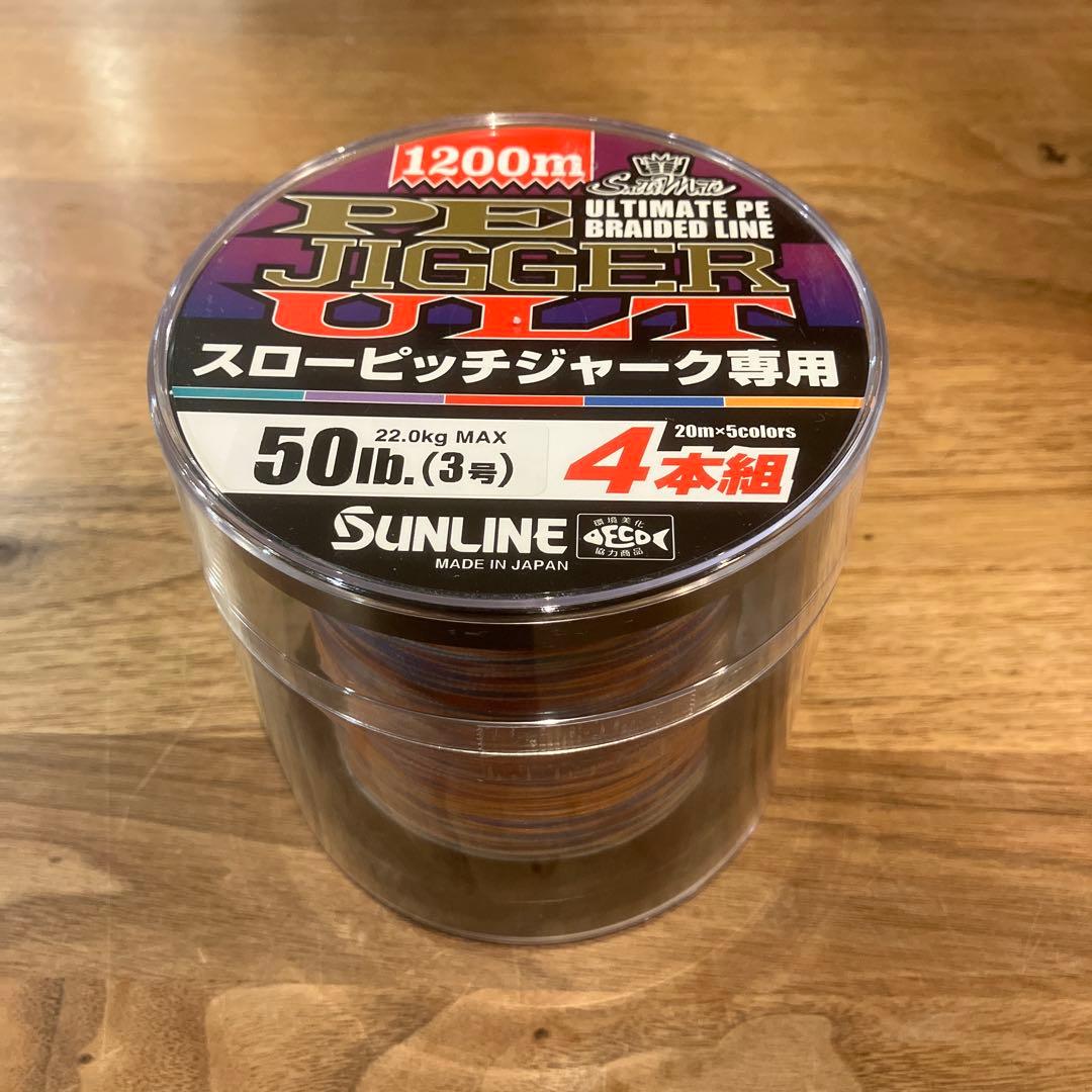 サンライン　PEジガーULT4本組スローピッチジャーク専用 1200m 3号