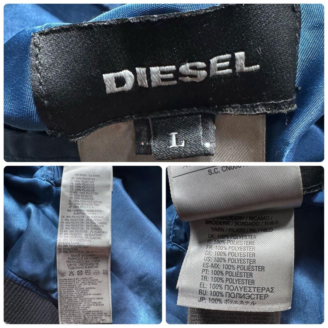 S*m様 極美品/L✨DIESEL スカジャン　リバーシブル　刺繍　虎　鷹