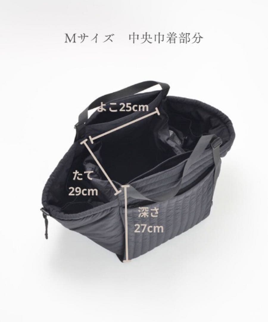 マザーズバック SOLPRESA キルティング ブラック