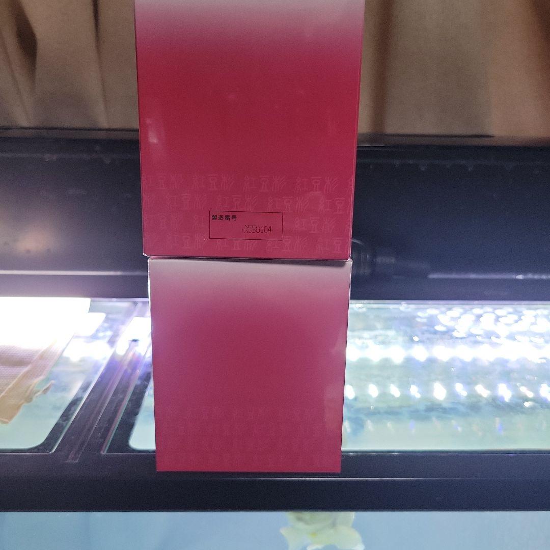 ぺこちゃんさん専用 紅豆杉入浴剤 4万2000円