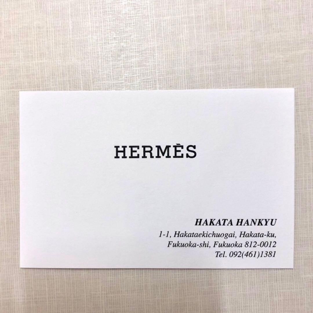 HERMES エルメス サーカス 食器セット