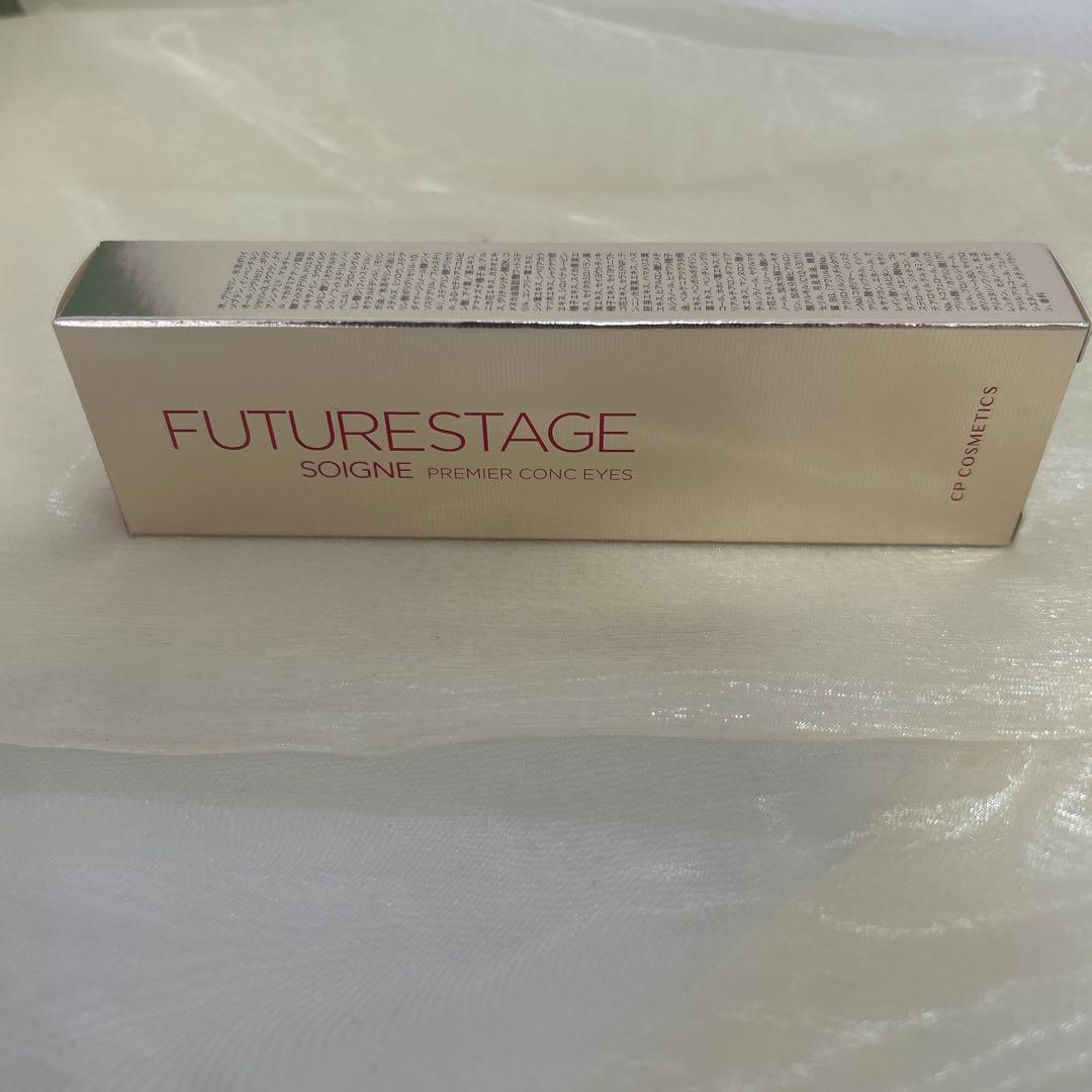 H*a様 ソワーニュフューチャーステージプレミアコングアイズ　EX