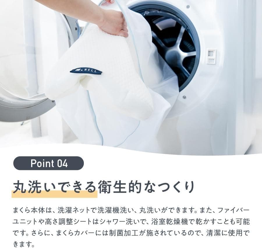 【開封・未使用】NELL（ネル） まくら NELL グレー高反発 高さ調整可能