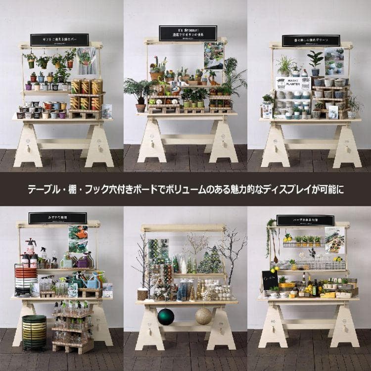 【最終値下げ】マルシェテーブル セット