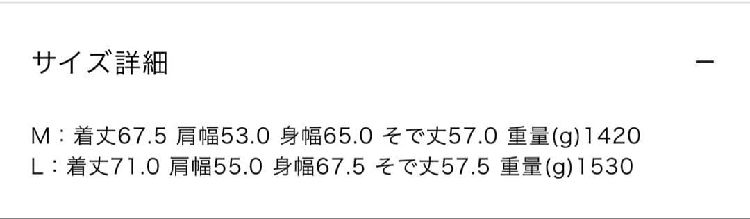 McGREGOR Drizzler フェイク　ムートン　ジャケット Lサイズ