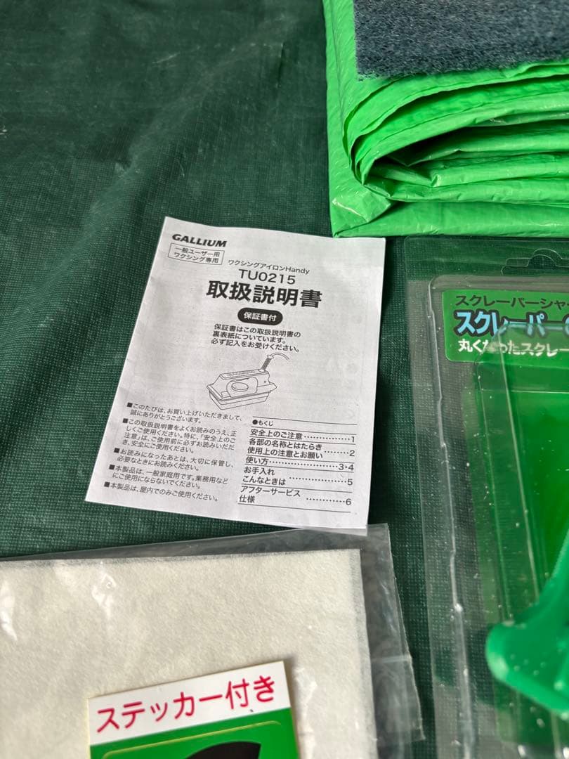 ガリウム　トライアルワクシングセット　ホットワックス　アイロン➕シャープナー