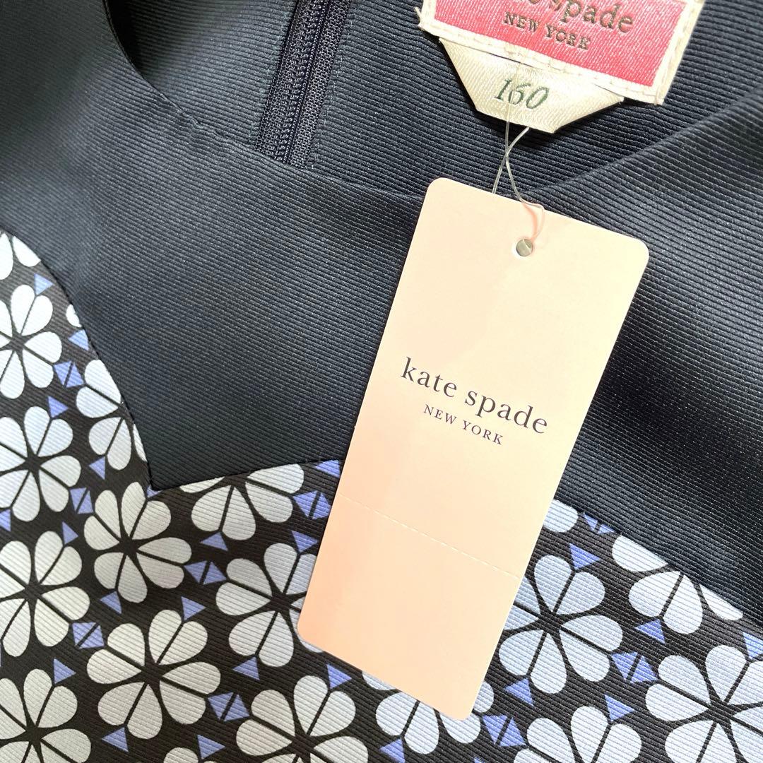 【新品】katespade ケイトスペード　ワンピース　160cm
