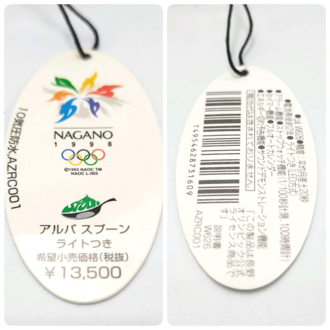 【電池交換済】希少 長野五輪限定 SEIKO ALBA SPOON タグ付