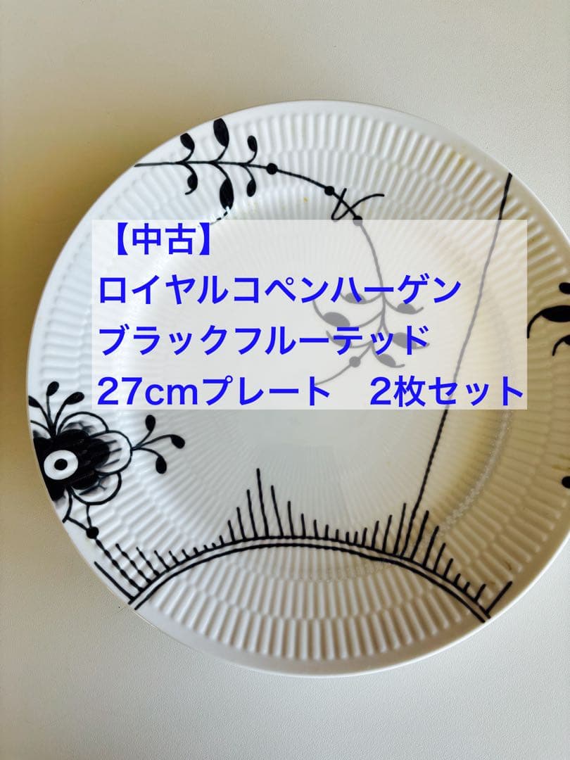   手描き花柄皿 MRX