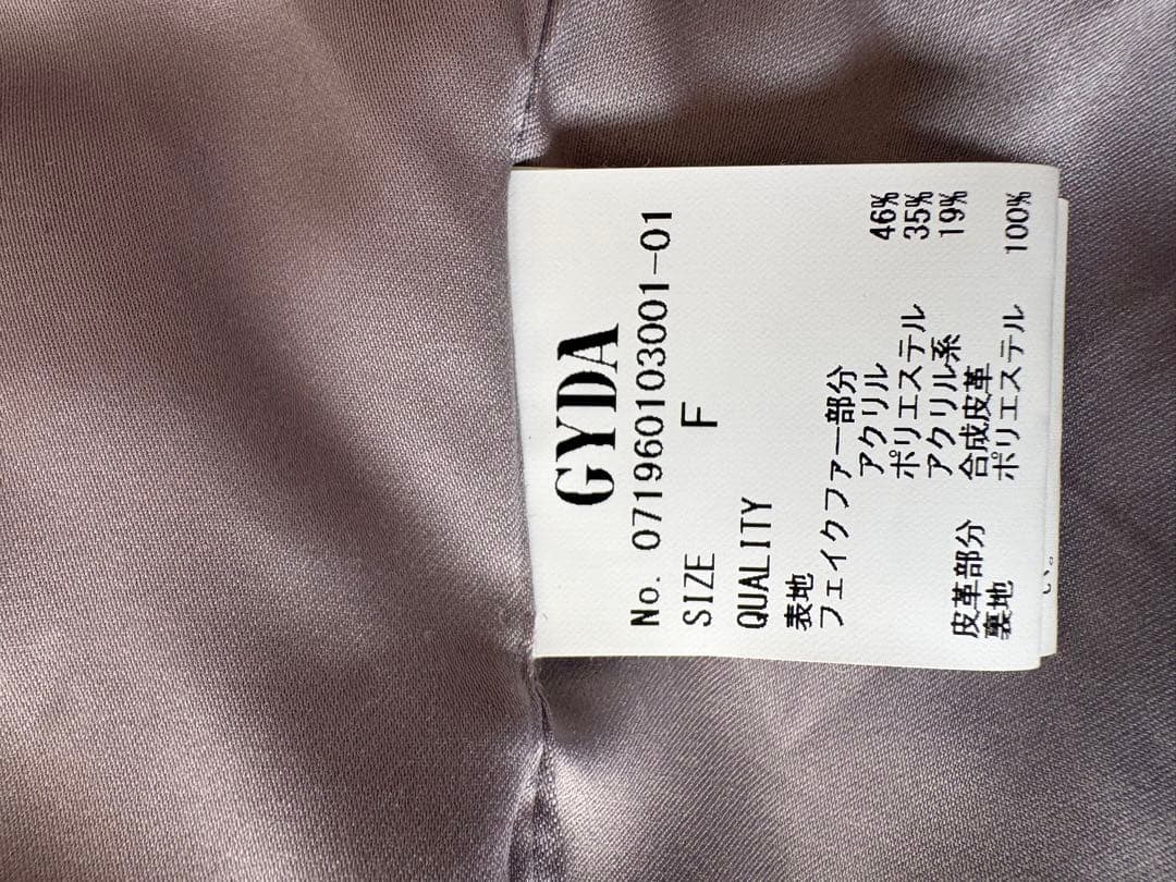 GYDA レイヤードフェイクファー レザージャケット