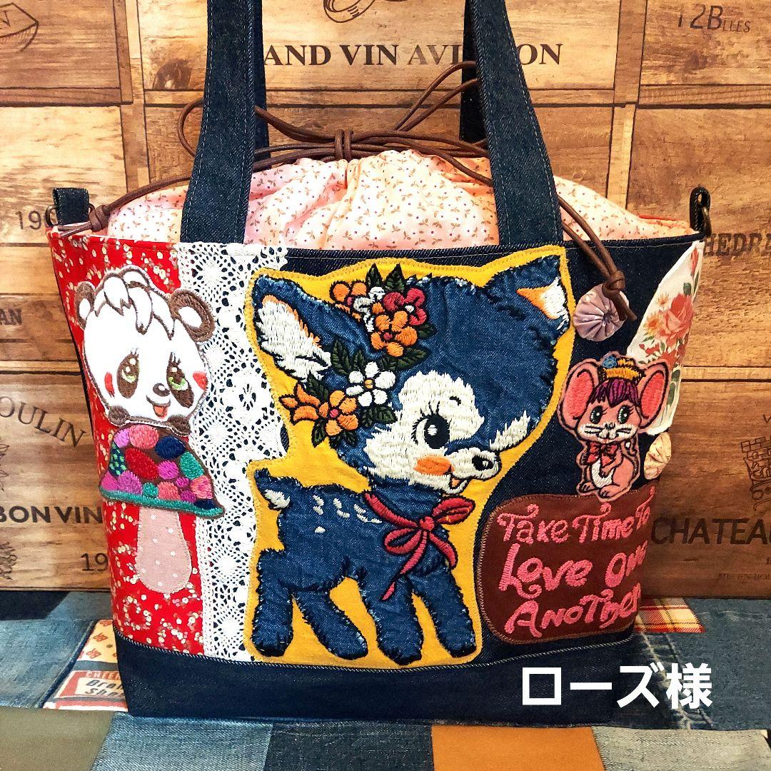 【ローズ】デニムリメイク 大きめ巾着トートバッグ レトロバック