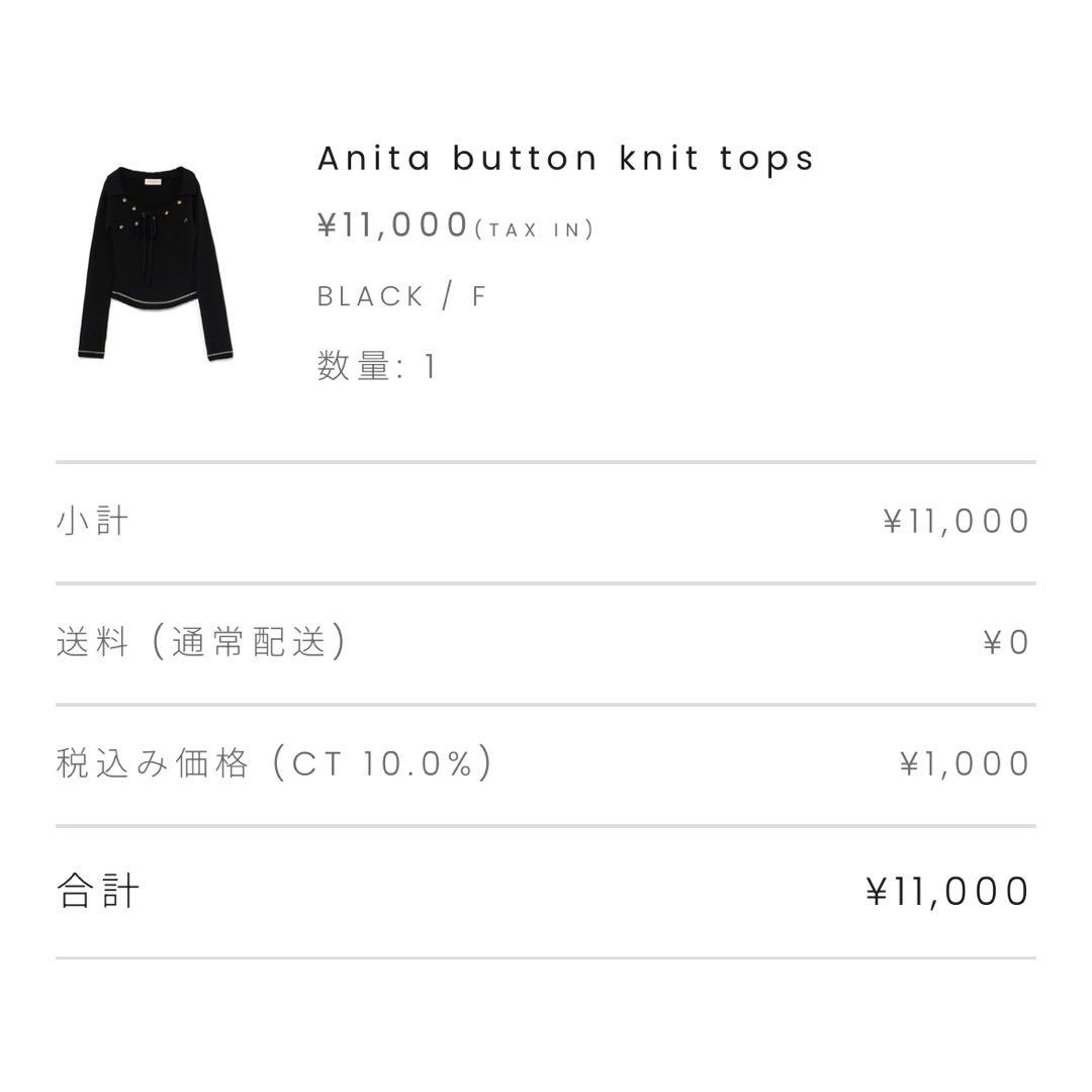 トップス Anita button knit tops andmary