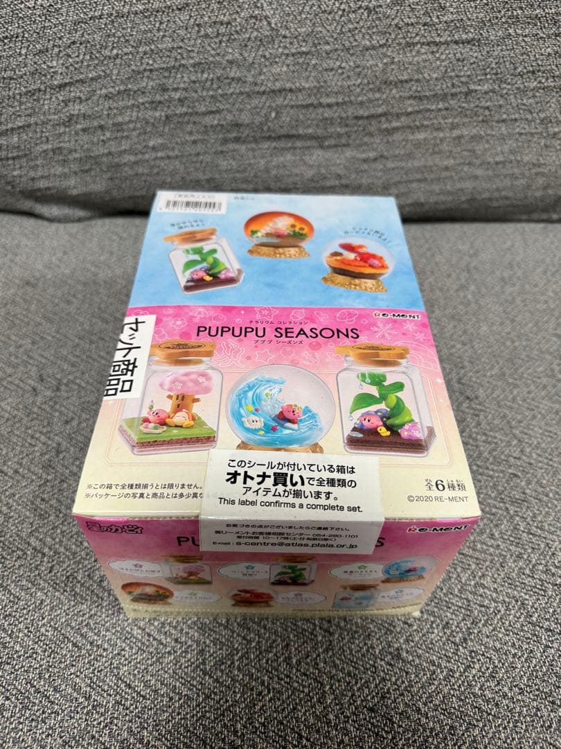 リーメント 星のカービィ プププシーズンズ 6種類コンプリート