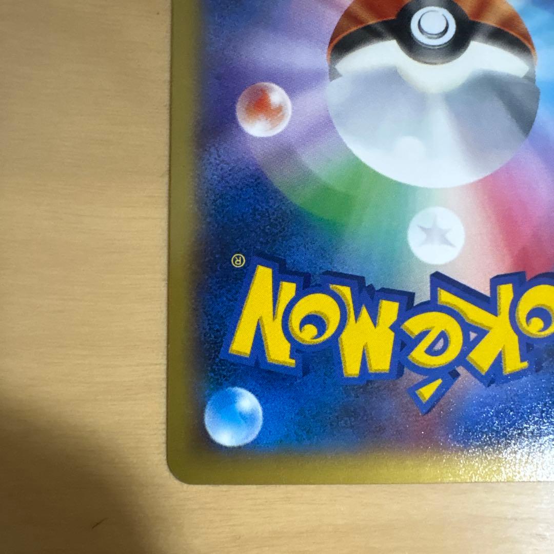 リザードンEX PROMO XYシリーズプロモーションカード