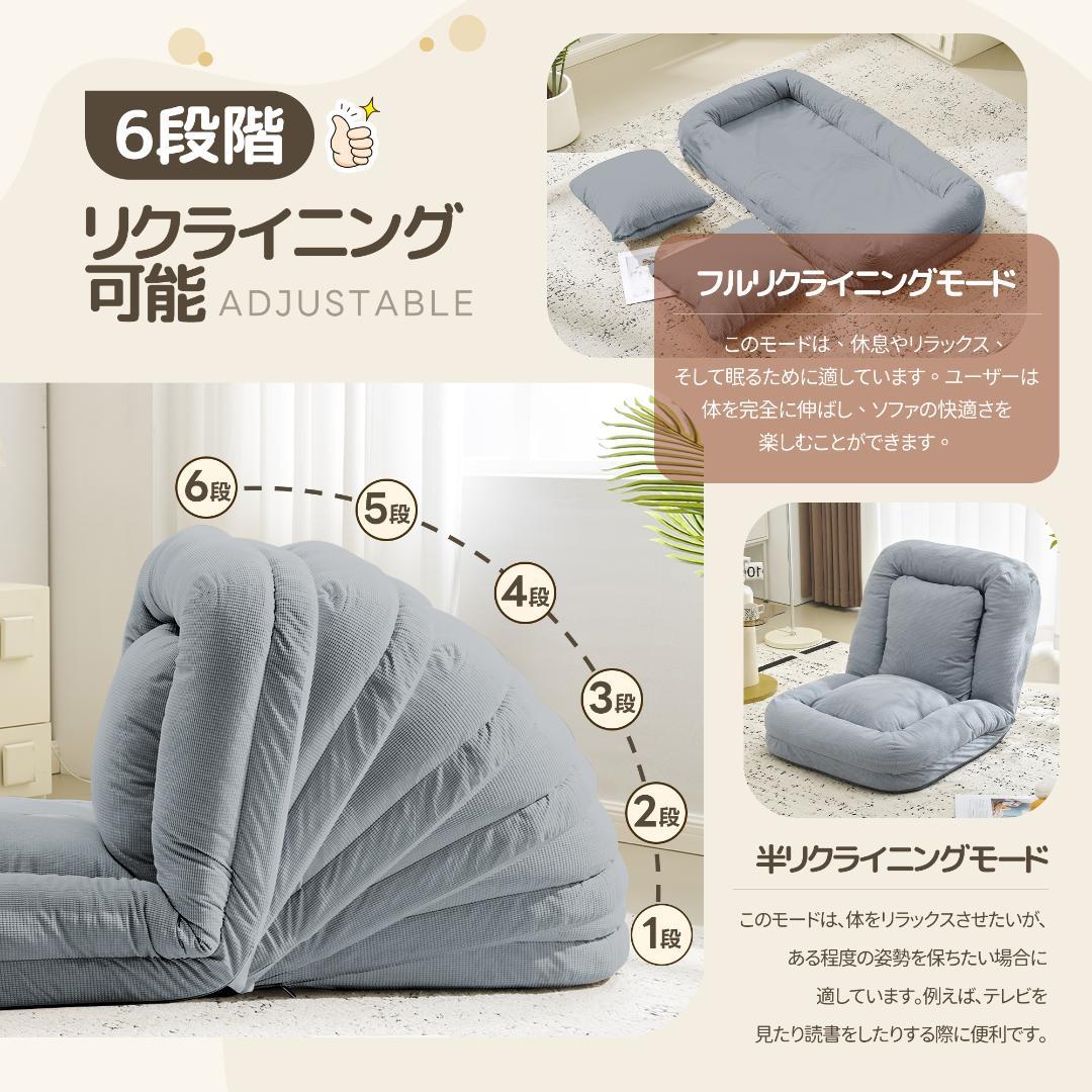 【ブルー】1人掛けソファー ソファーベッド 座椅子 6段調整可能 寝る 座る
