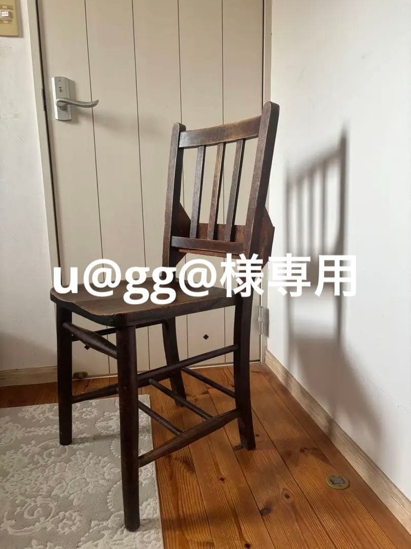 u@gg@　チャーチチェア　アンティーク　ポケット付　1脚