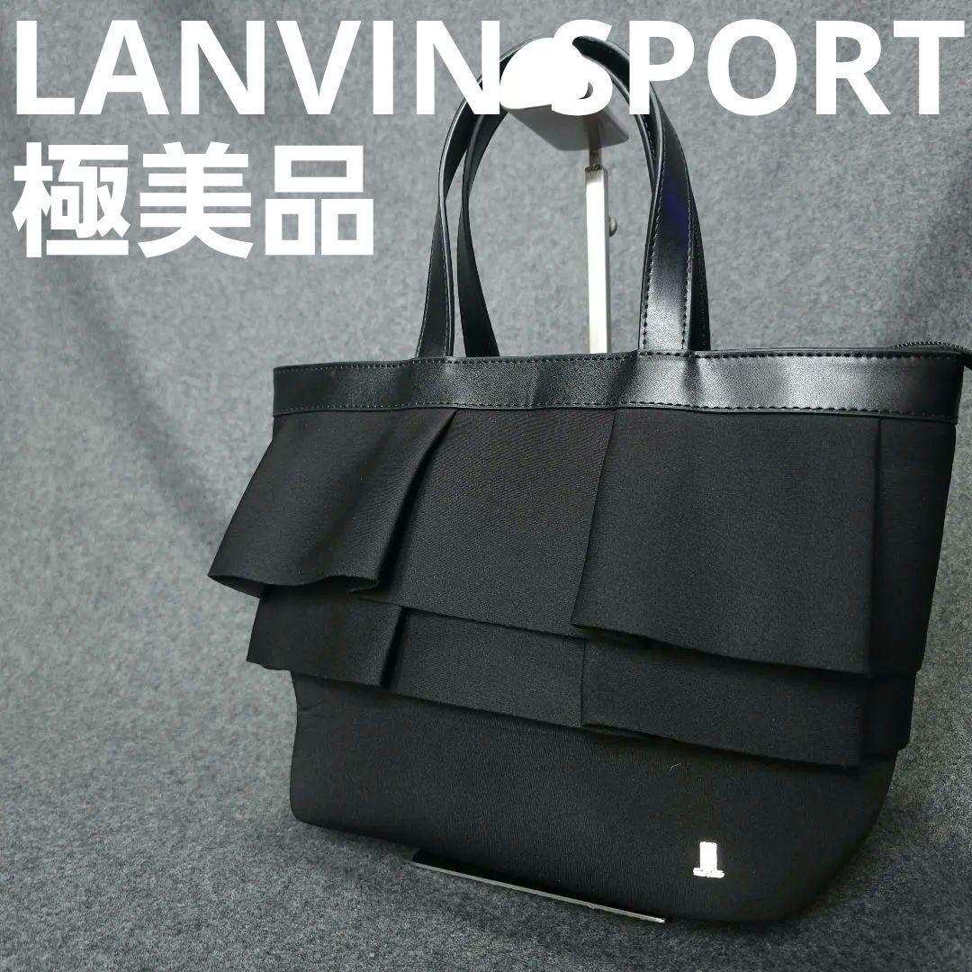 【ランバンスポール】人気刻印ロゴ×段切りかえフリルデザイン ゴルフカートバッグ黒