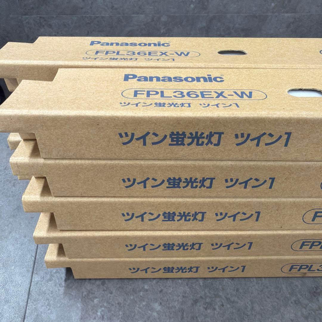 10本　パナソニック　ツイン蛍光灯　ツイン1 FPL36EX-W 未使用