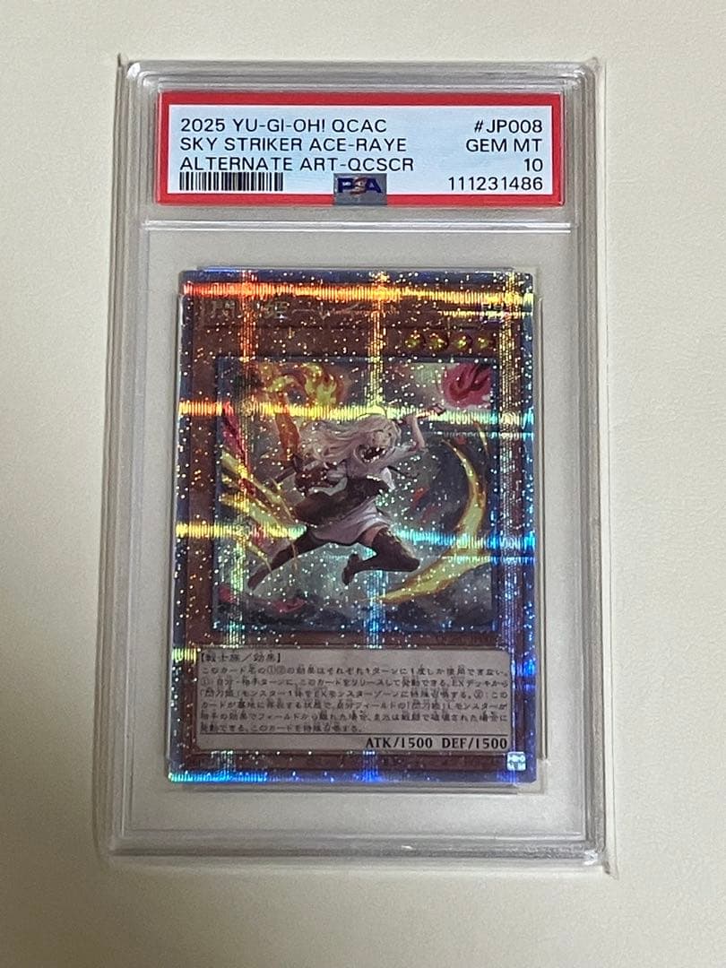 遊戯王 閃刀姫レイ 25th シークレットレア絵違い PSA10