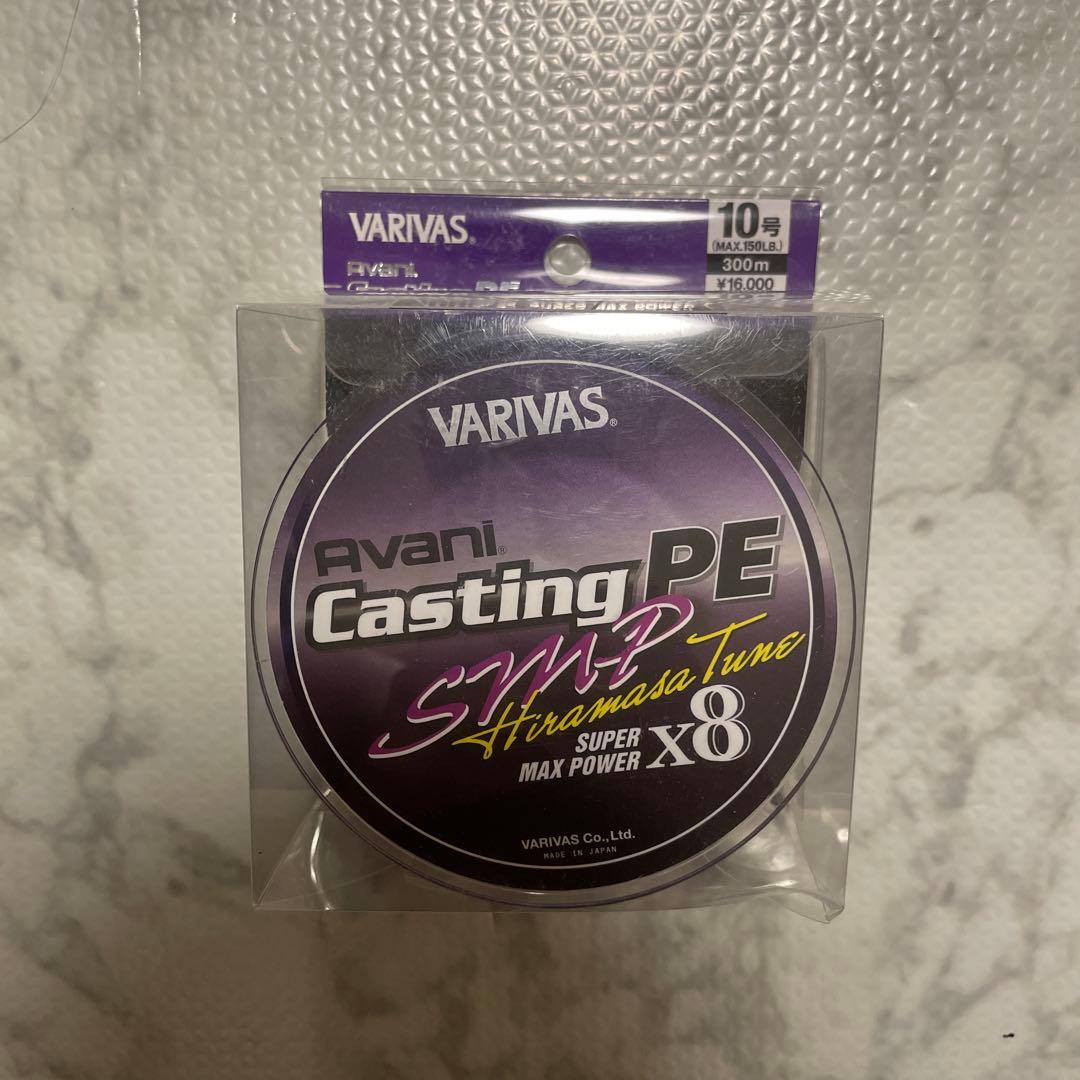 バリバス アバニ キャスティング SMP ヒラマサチューン 300ｍ 10号