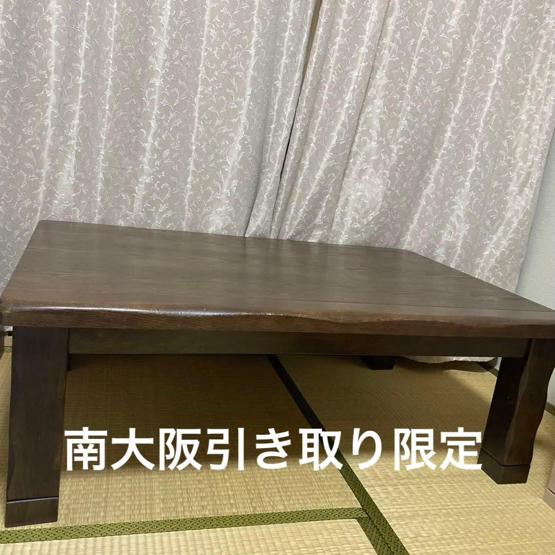 こたつ MHU-600E ダークブラウン