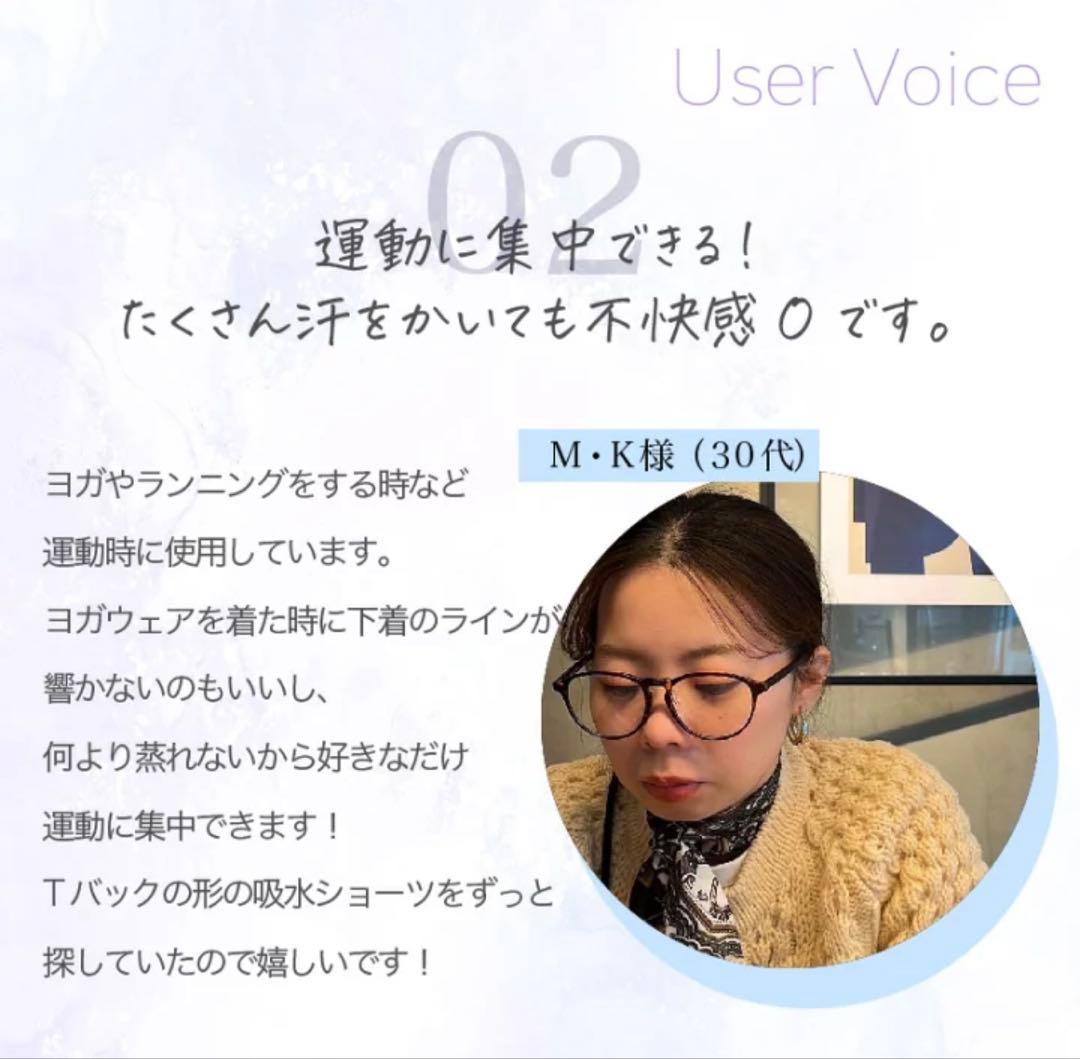 新品】 モモフル おりもの吸水ショーツ 通常タイプ S ブラック 3枚