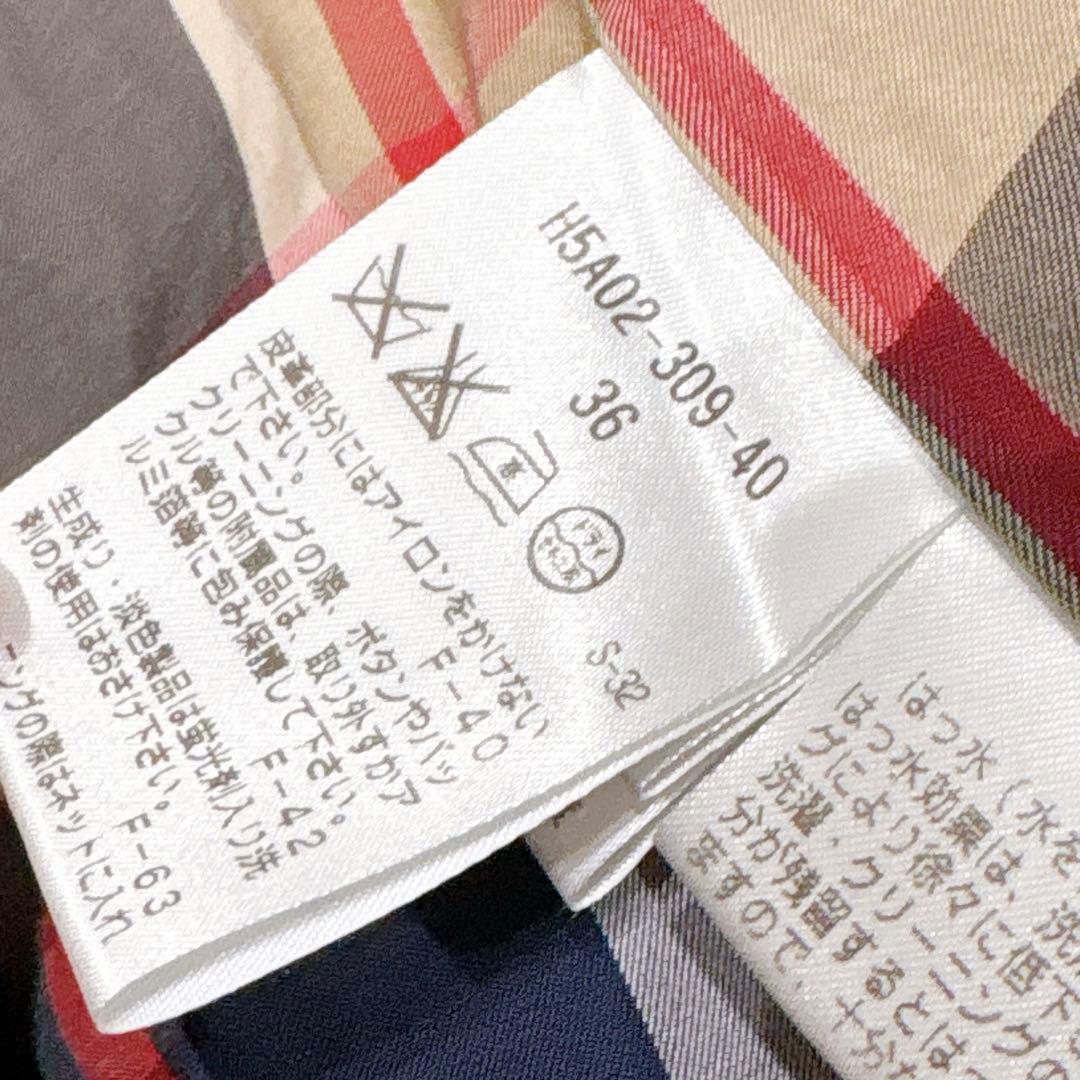 未使用✨　マッキントッシュ　トレンチコート　ベージュ　レディース　36
