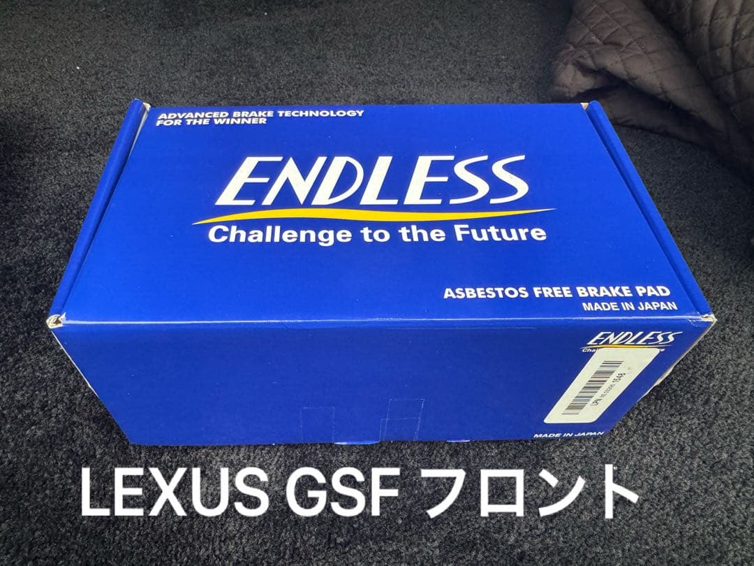 エンドレスブレーキパッド　SSM PLUS GSF URL10 フロントレクサス