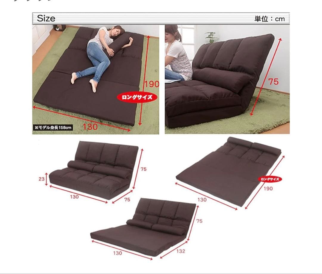 3WAY リクライニングソファ ソファーベット ブラウン 【送料込み】