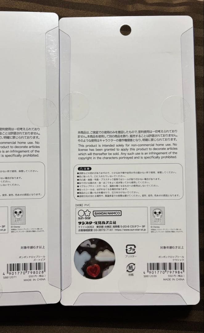 ディズニー　ボンボンドロップシール　クラシック　ズートピア　正規品